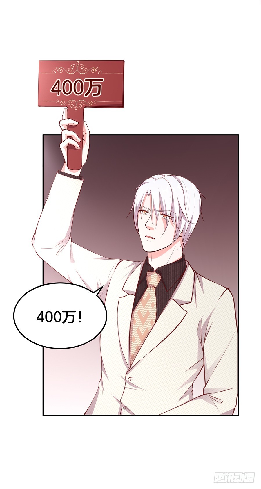 48.环环相扣-第50话