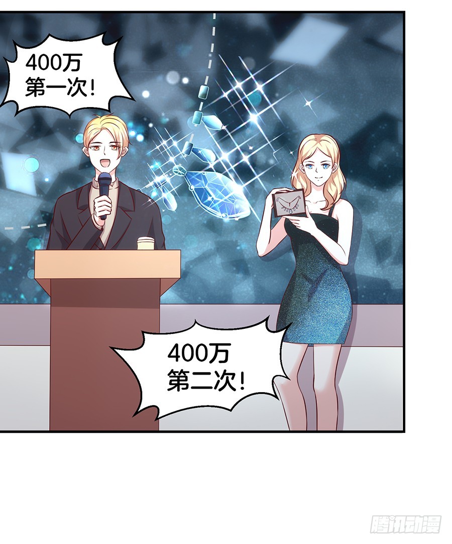 48.环环相扣-第50话