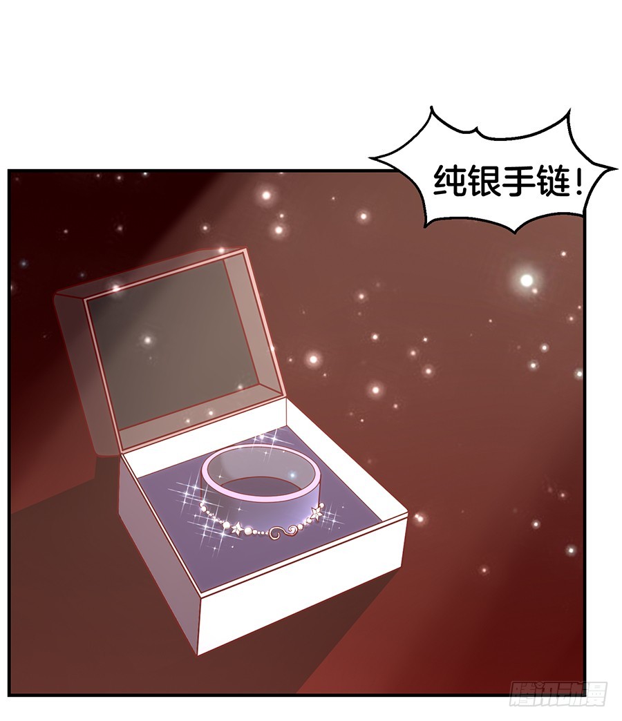 48.环环相扣-第50话