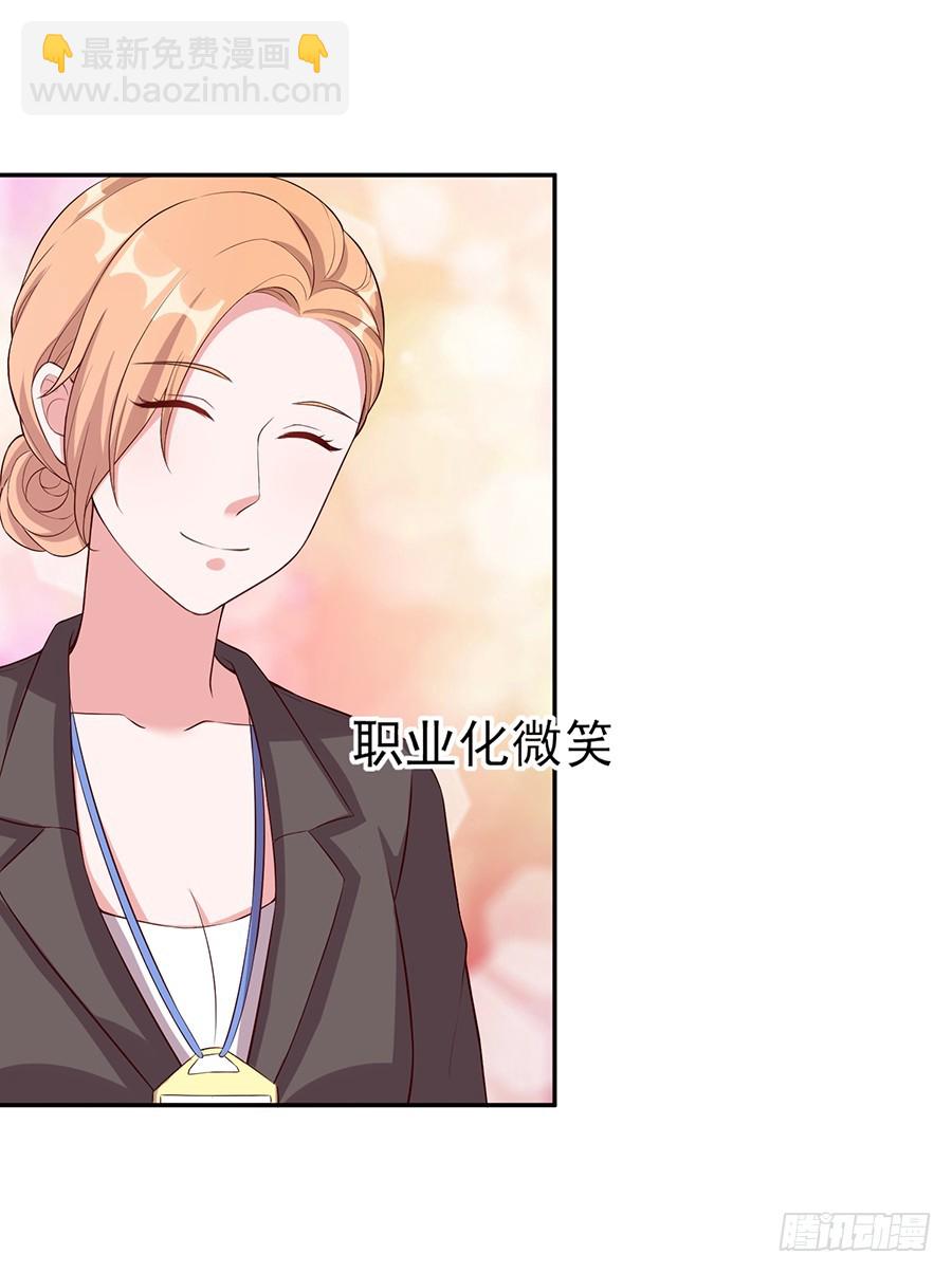 48.环环相扣-第50话