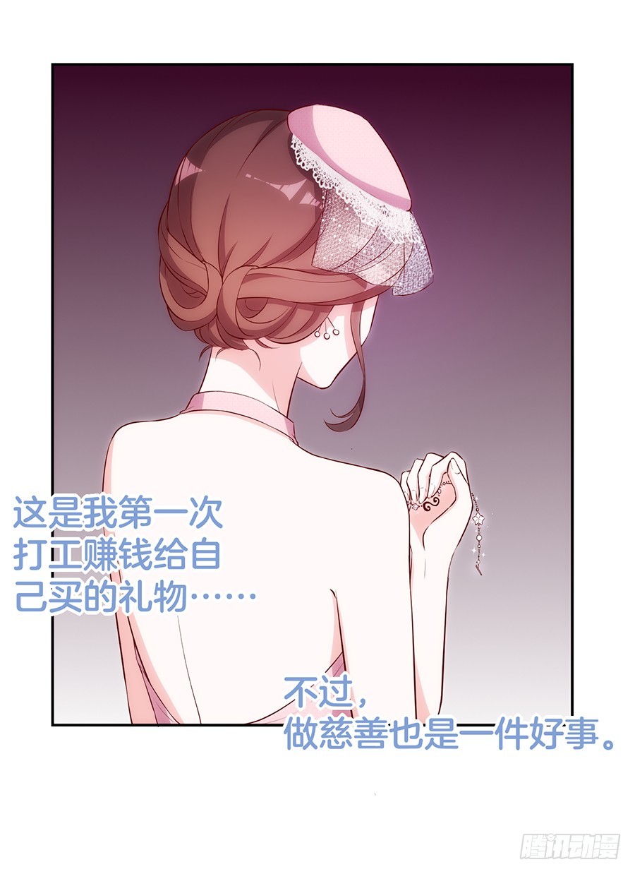 48.环环相扣-第50话