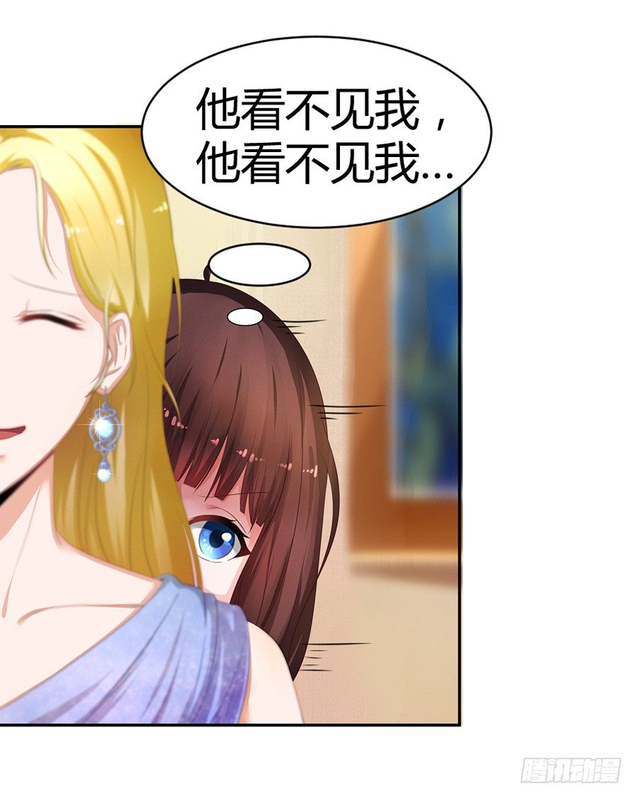 5.居然是他!-第6话