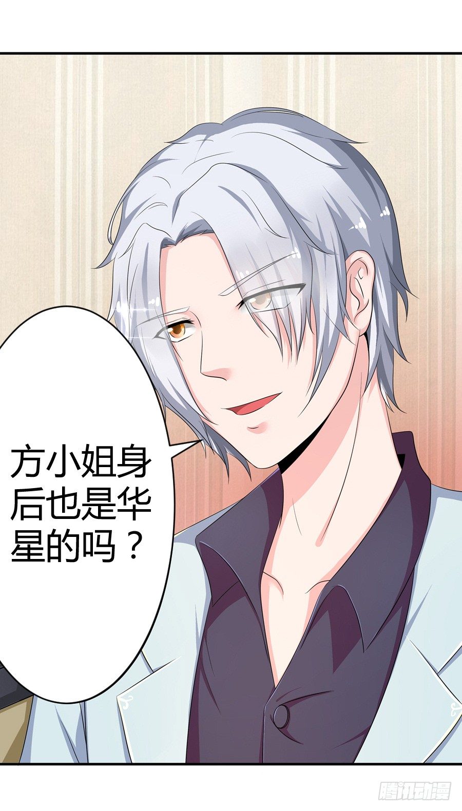 5.居然是他!-第6话