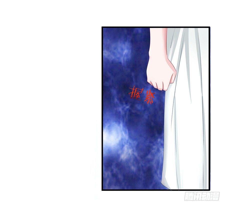 5.居然是他!-第6话