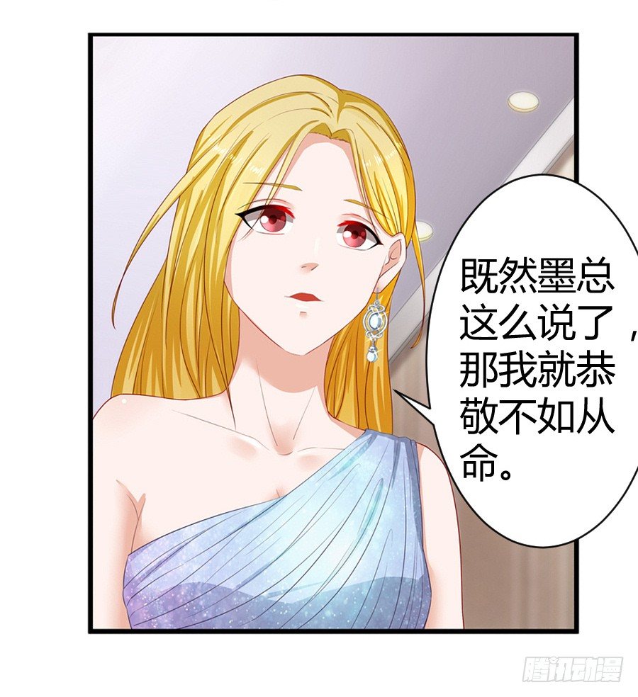 5.居然是他!-第6话