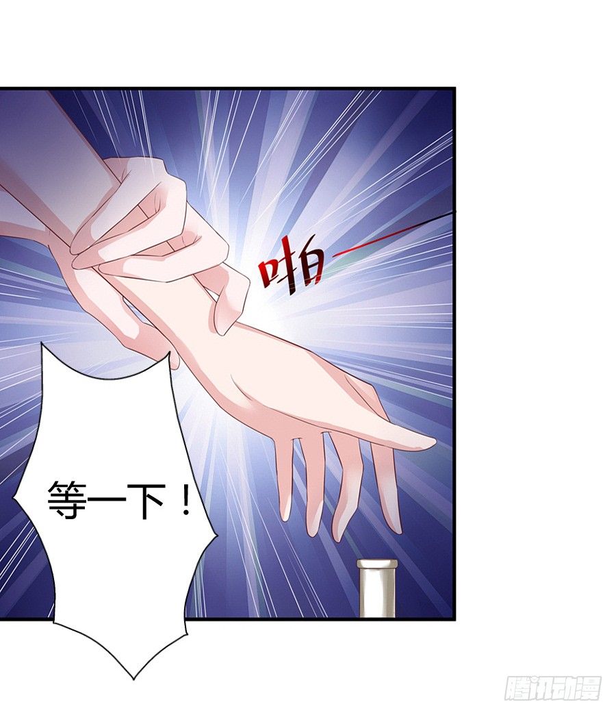 5.居然是他!-第6话