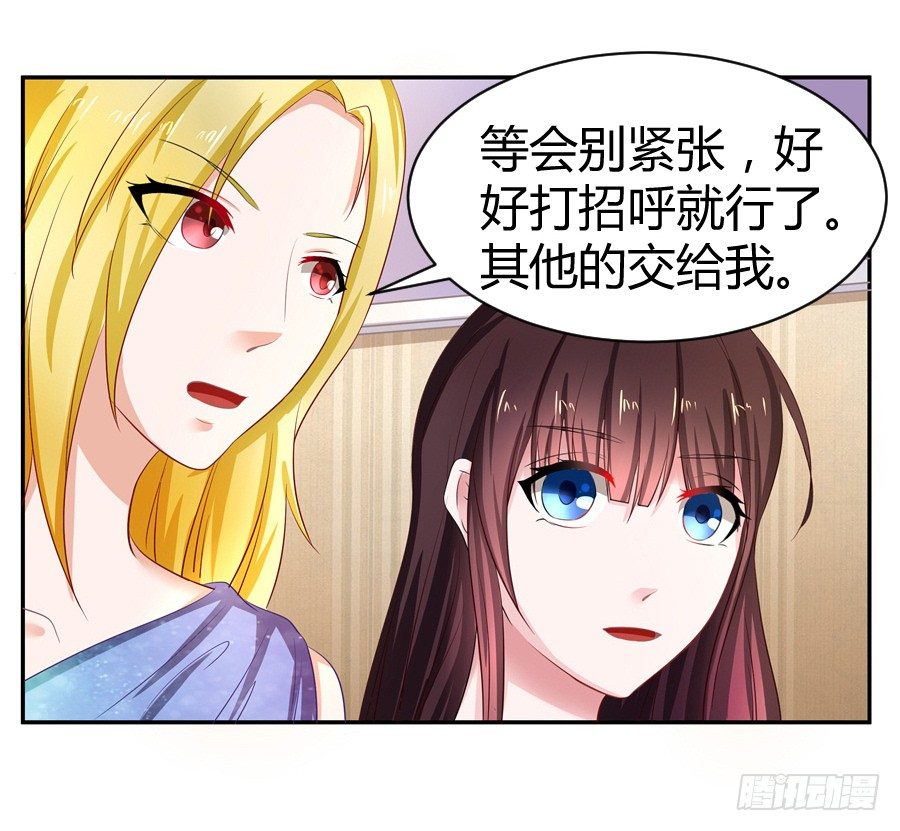 5.居然是他!-第6话