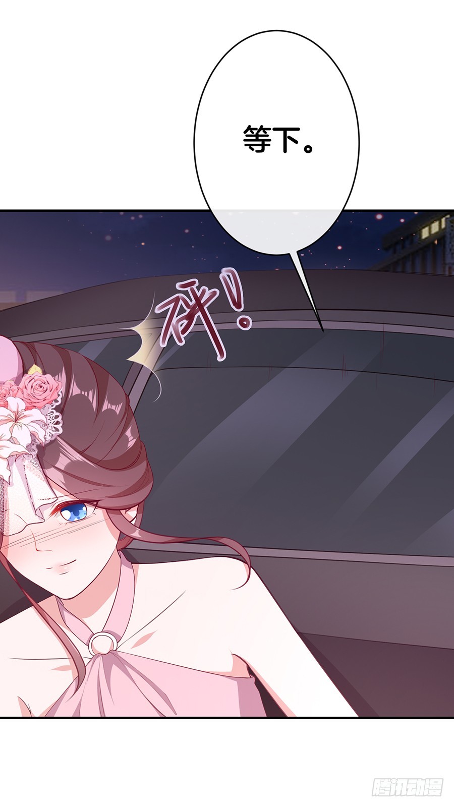 50.又上头条-第52话