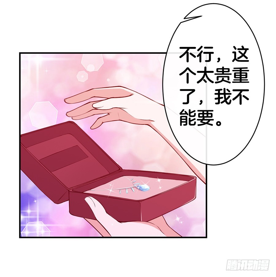 50.又上头条-第52话