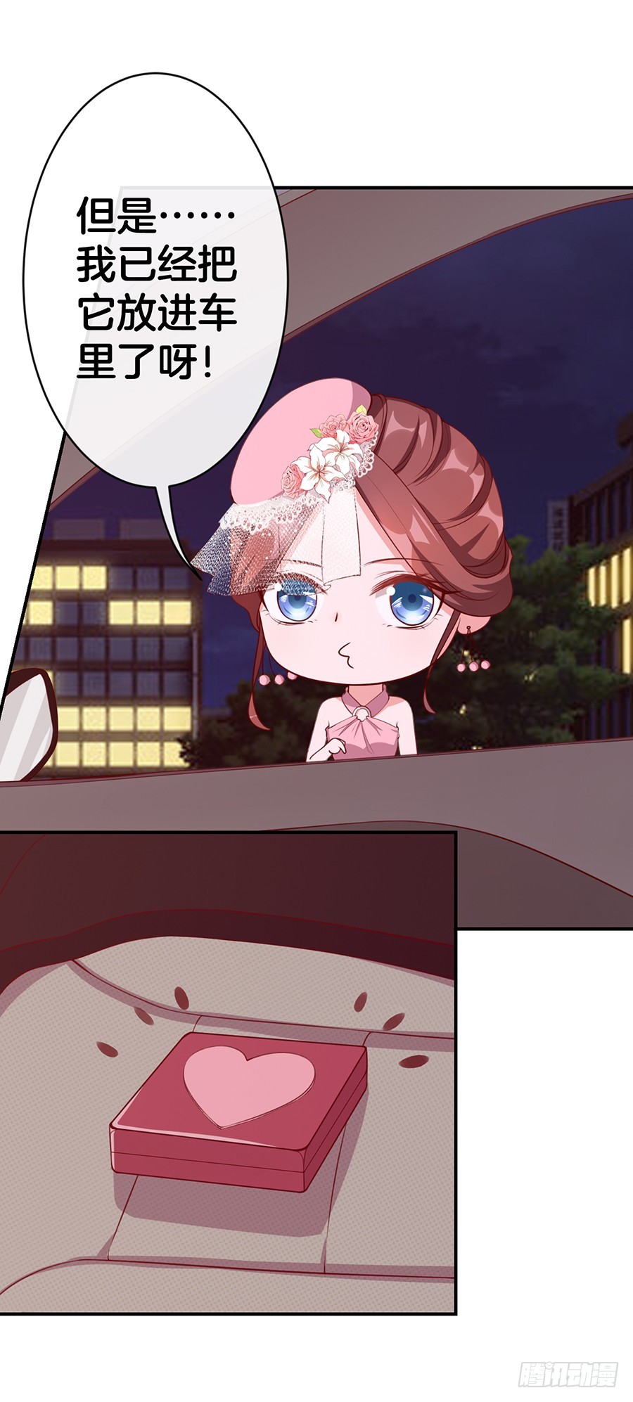 50.又上头条-第52话