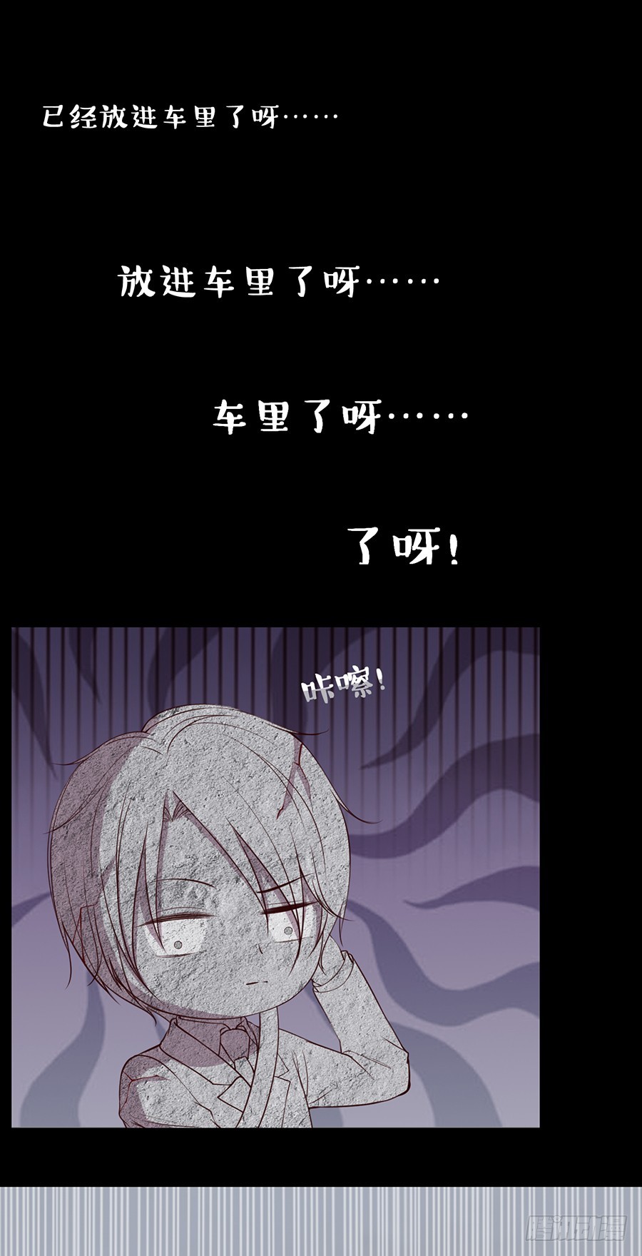 50.又上头条-第52话