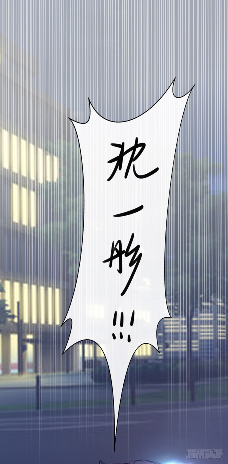 50.又上头条-第52话