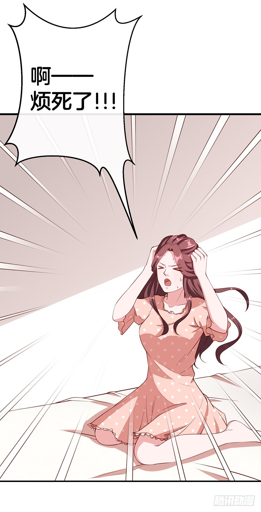 50.又上头条-第52话