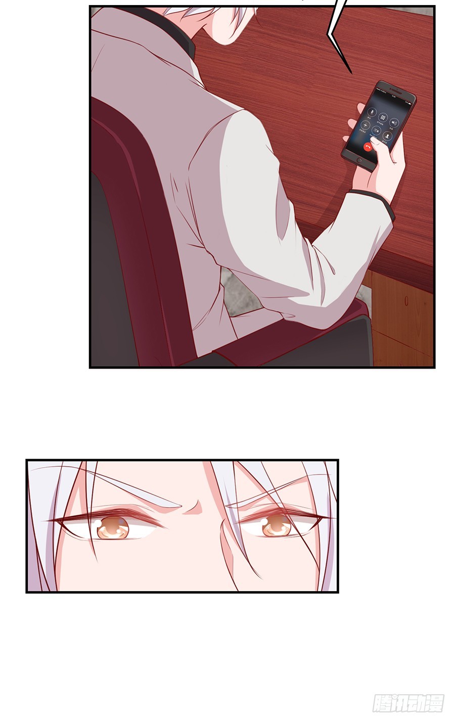 50.又上头条-第52话