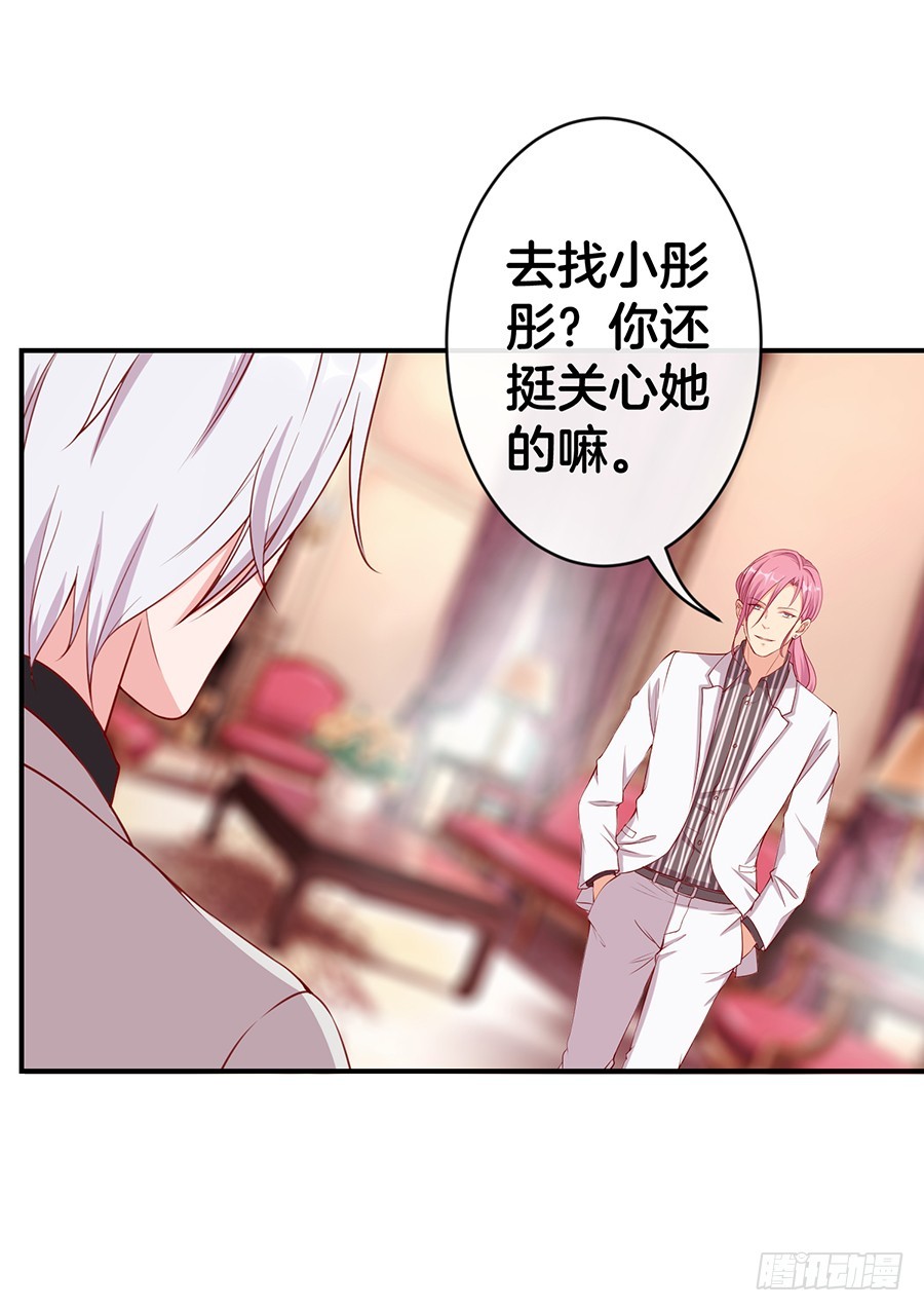 50.又上头条-第52话