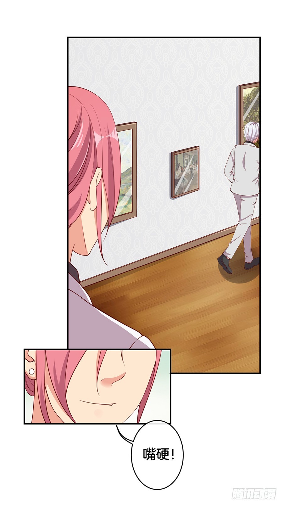 50.又上头条-第52话