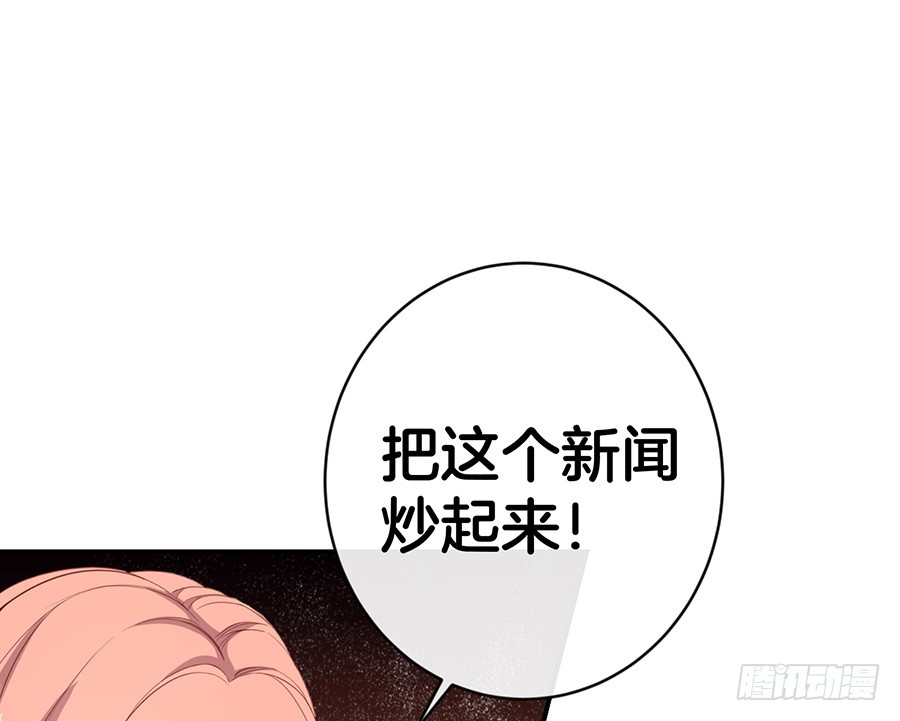 50.又上头条-第52话