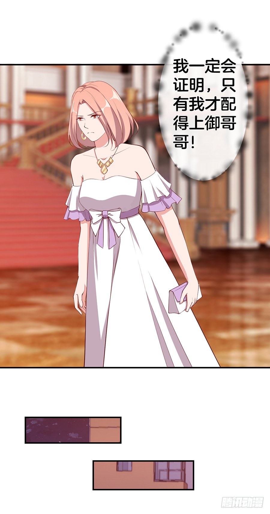 50.又上头条-第52话