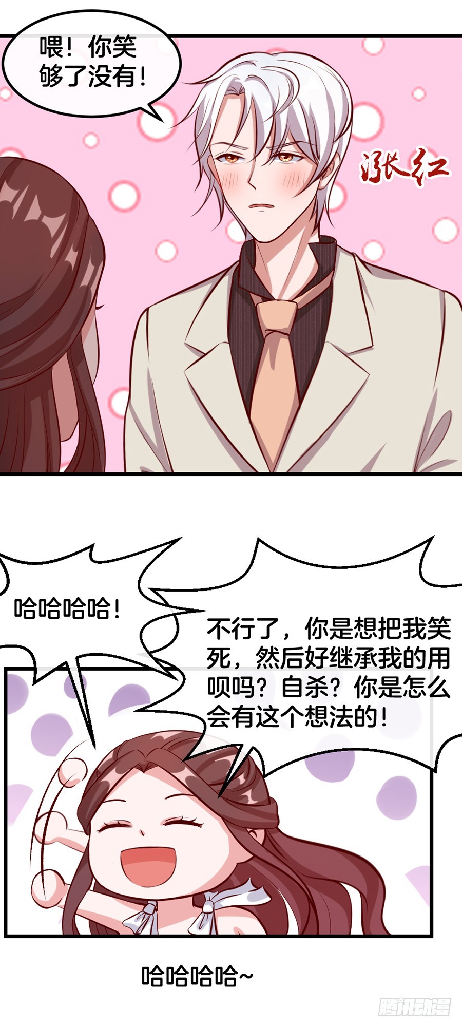 52.似曾相识-第54话