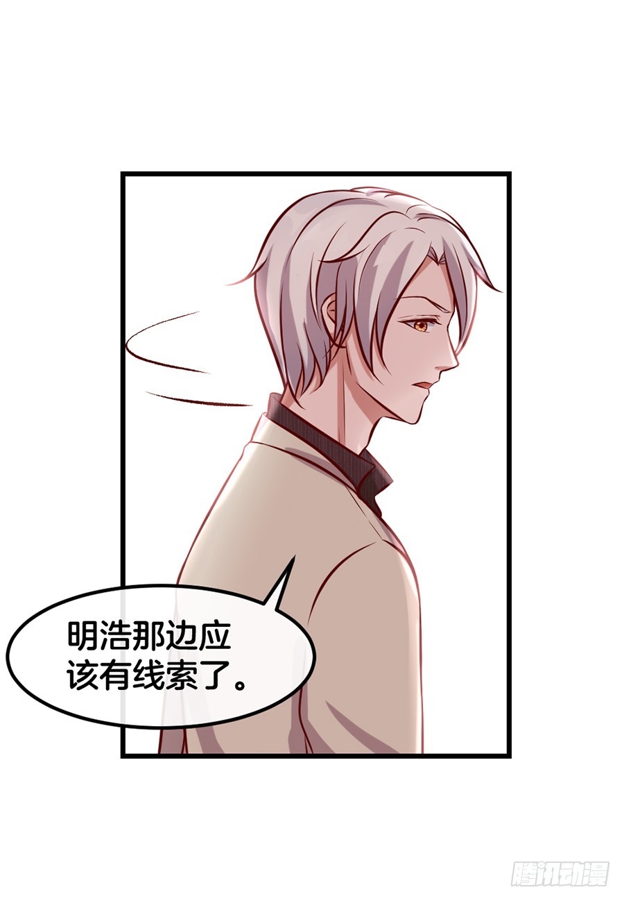 52.似曾相识-第54话