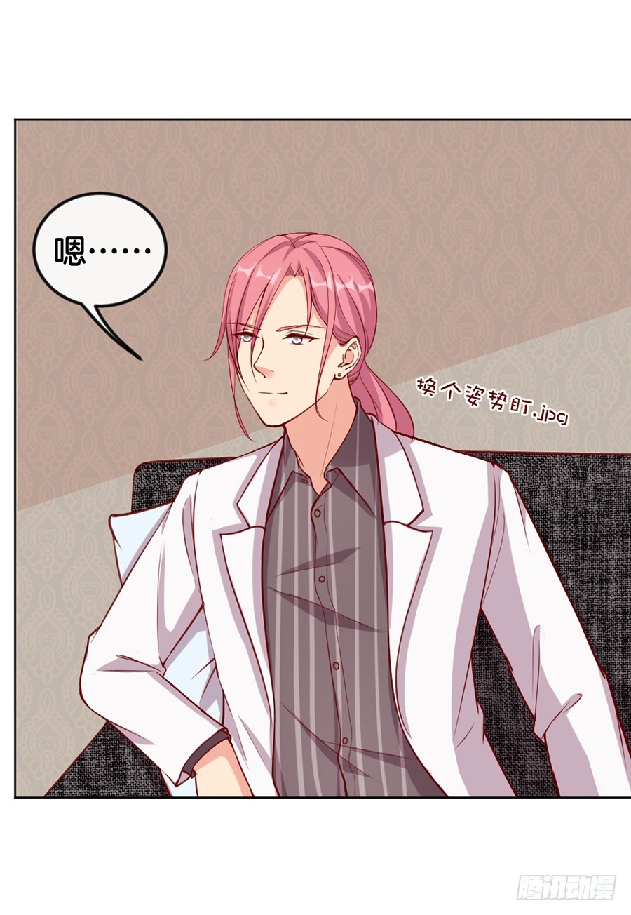 52.似曾相识-第54话