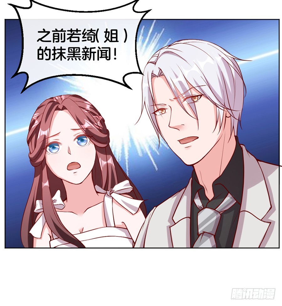 52.似曾相识-第54话