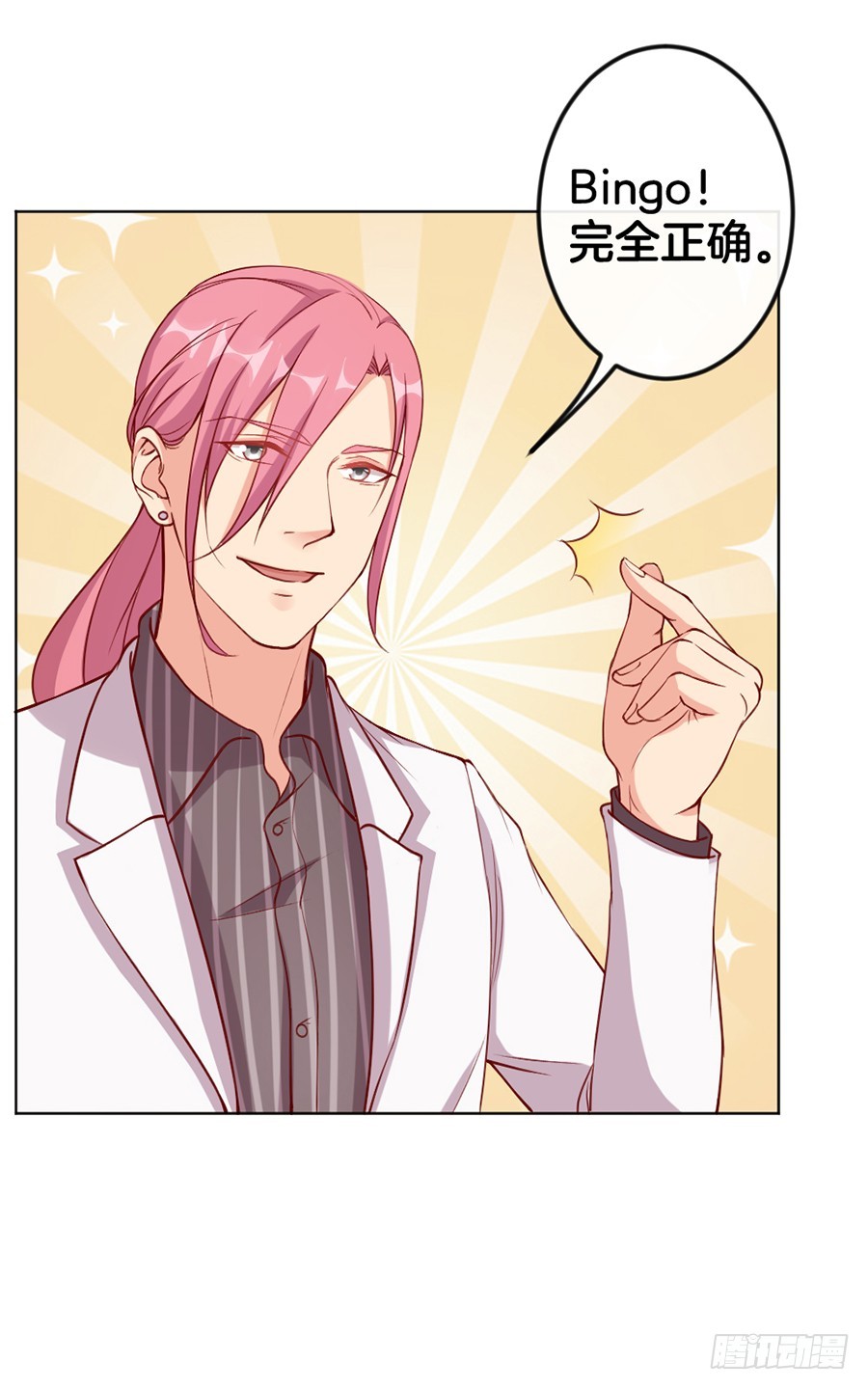 52.似曾相识-第54话