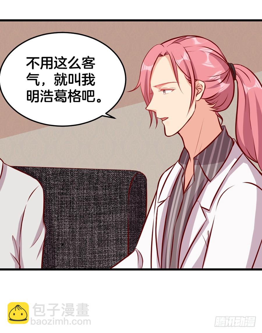 52.似曾相识-第54话