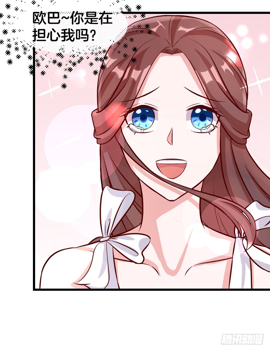 52.似曾相识-第54话