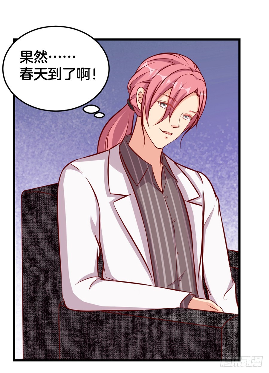 52.似曾相识-第54话