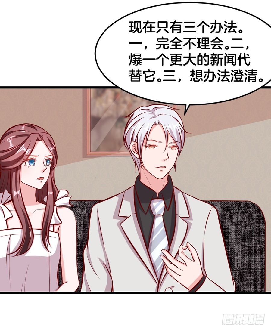 52.似曾相识-第54话