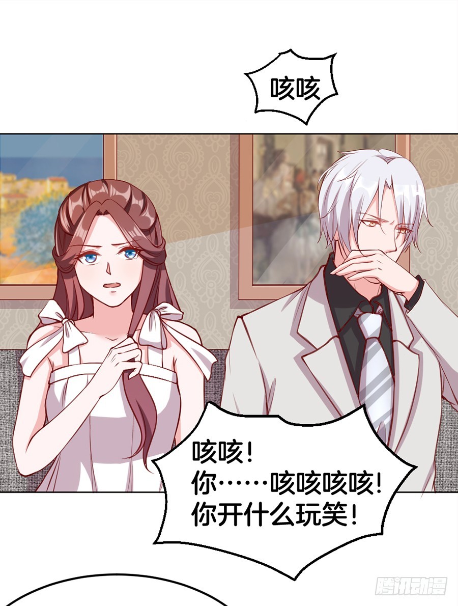 52.似曾相识-第54话