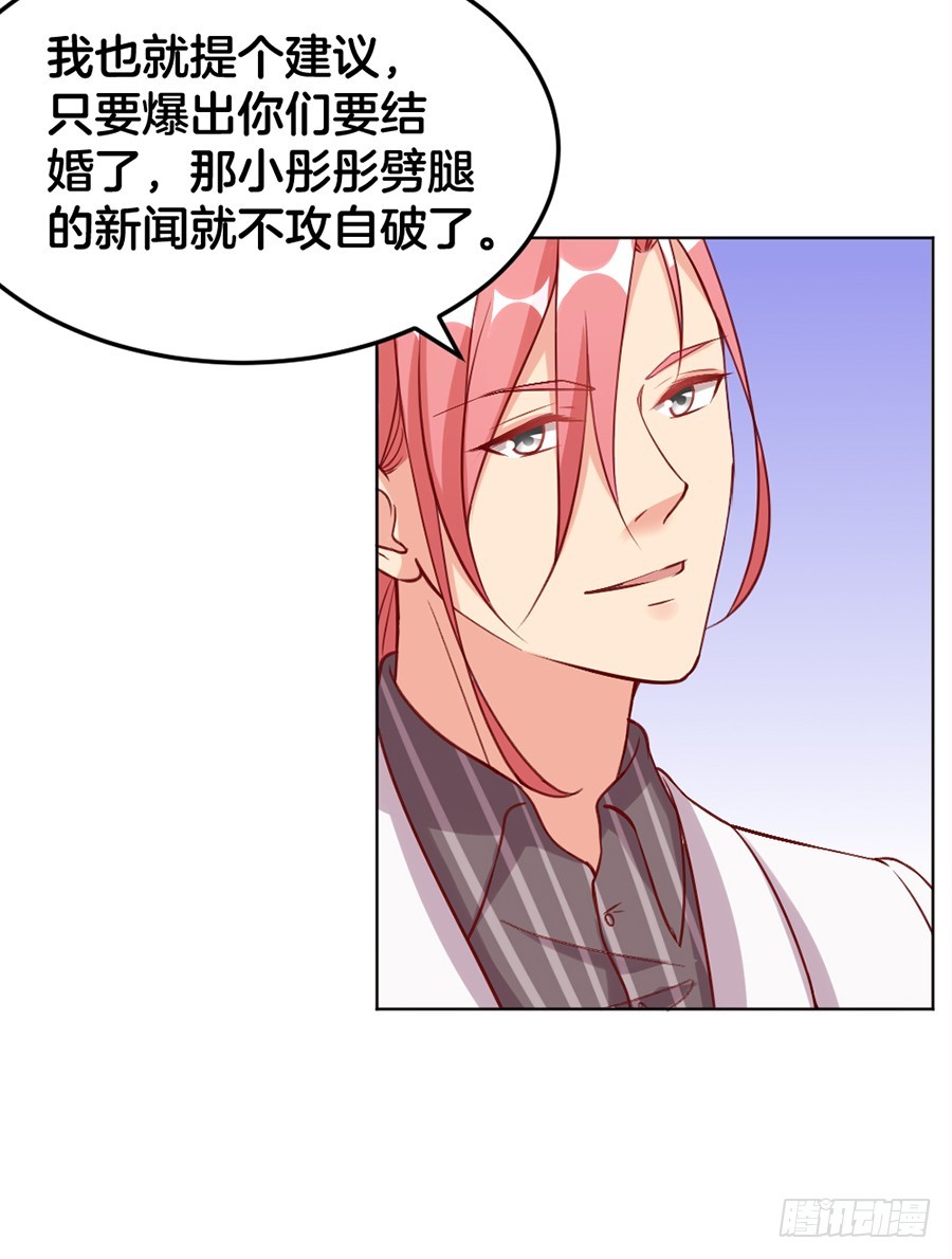 52.似曾相识-第54话