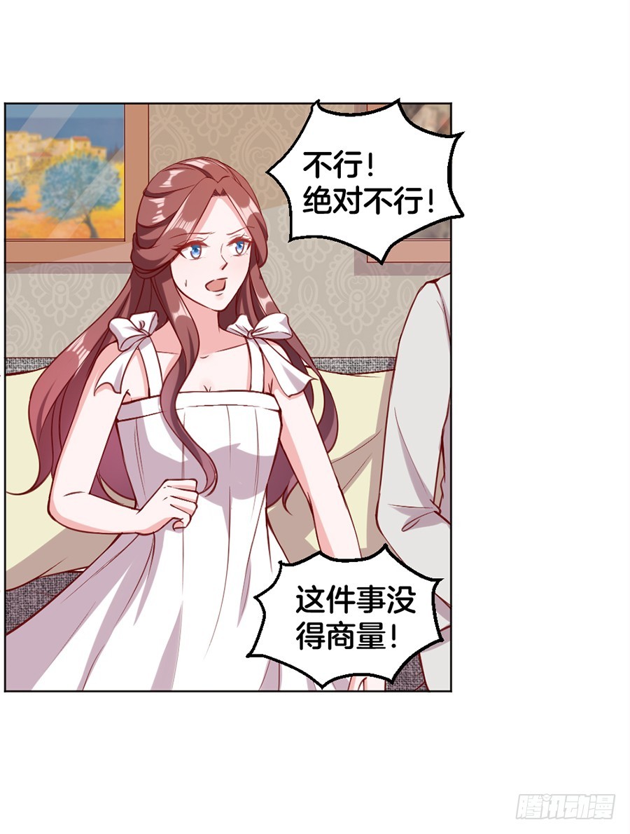 52.似曾相识-第54话