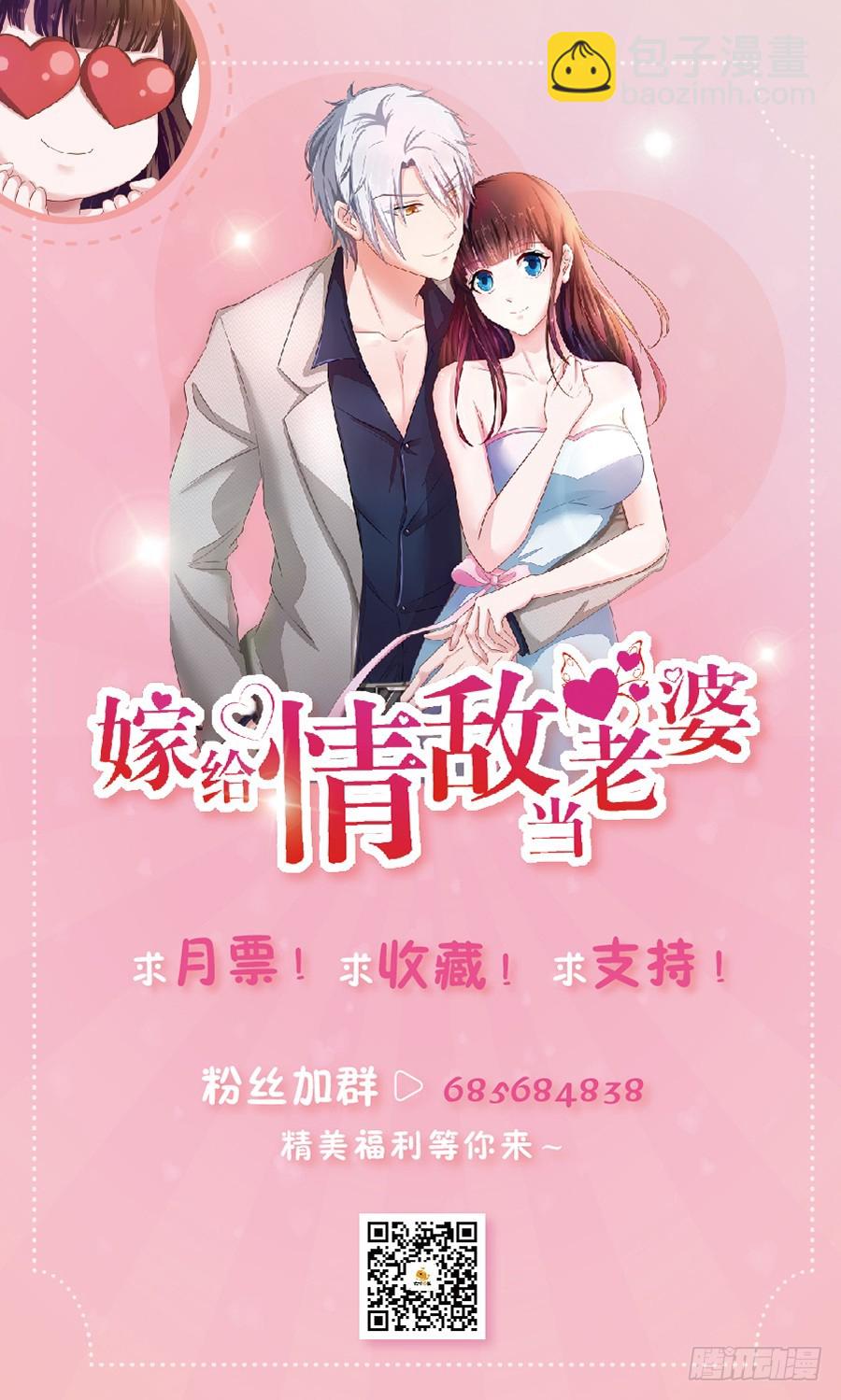 52.似曾相识-第54话