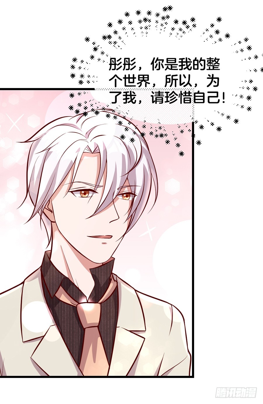 52.似曾相识-第54话