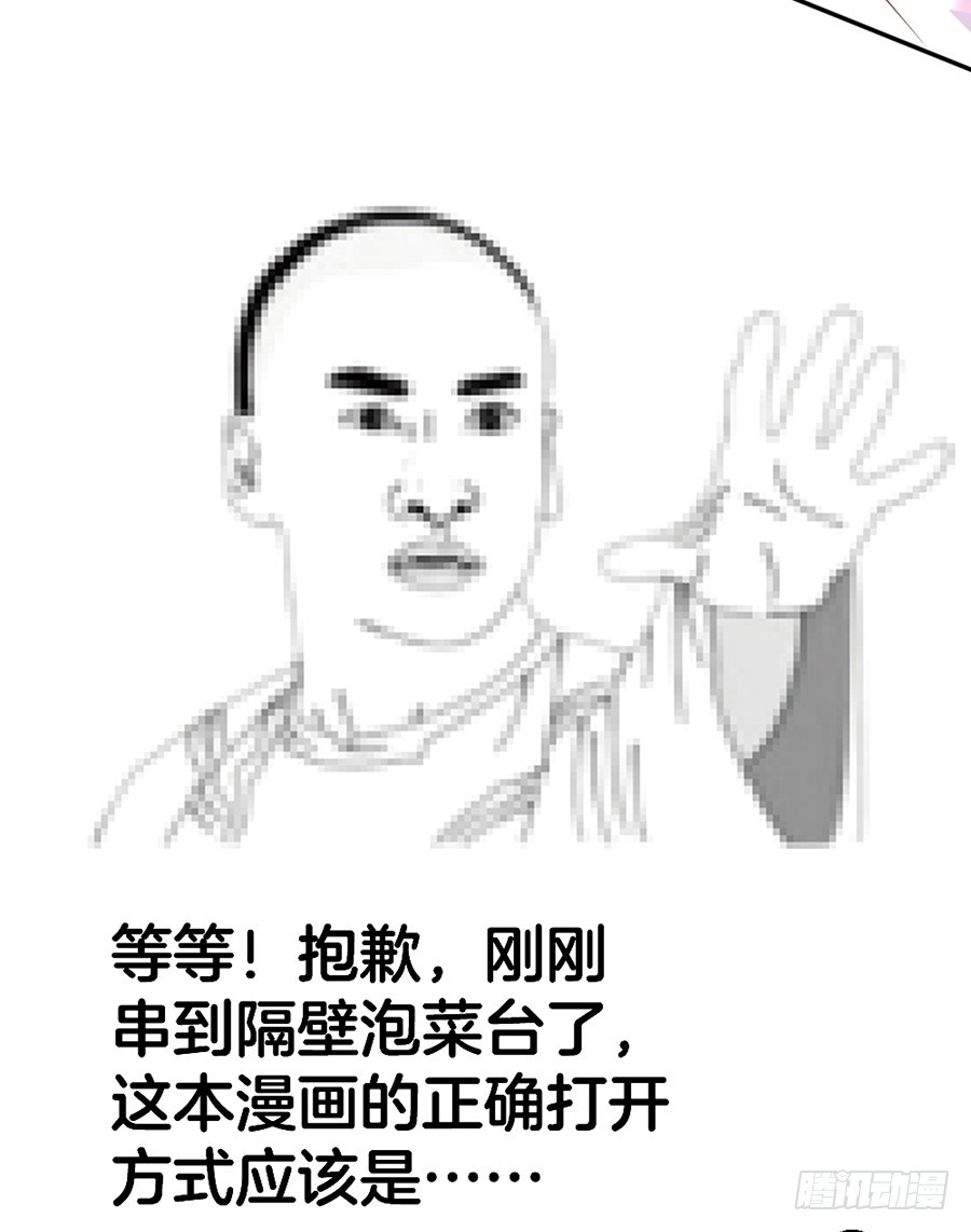 52.似曾相识-第54话