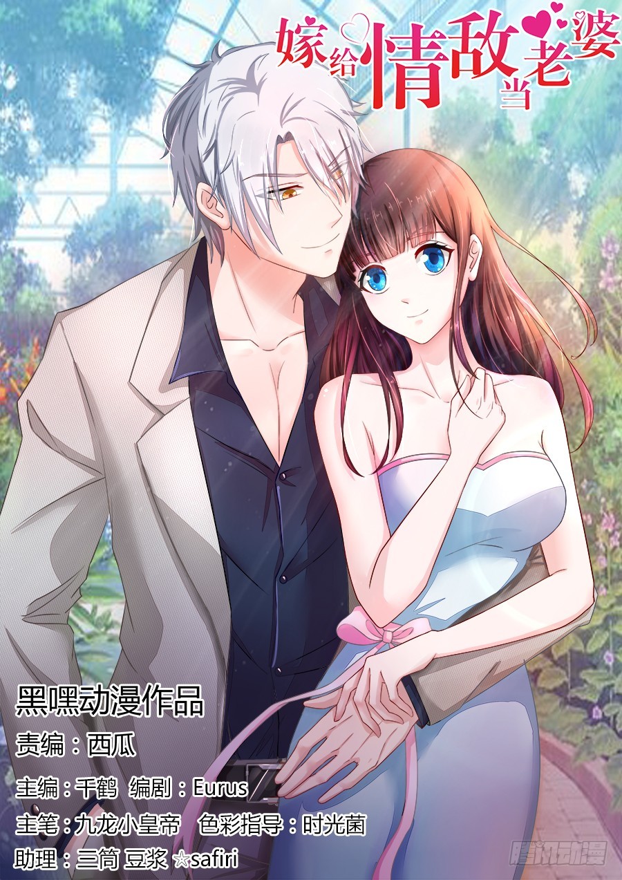 54.欢乐门神-第56话