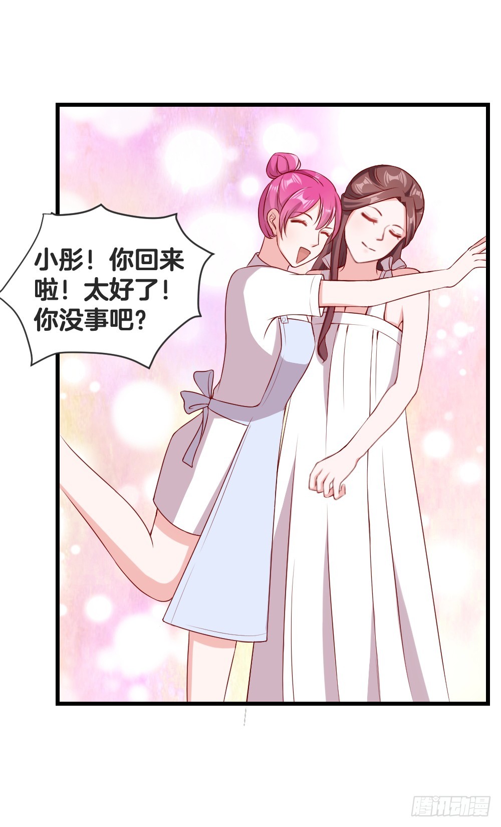 54.欢乐门神-第56话