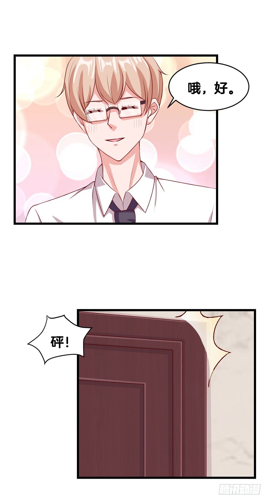 54.欢乐门神-第56话