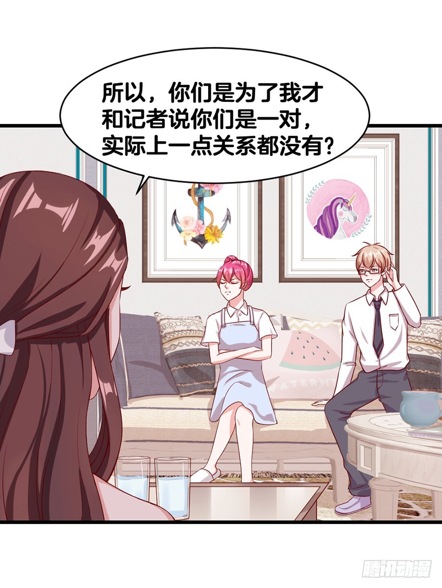 54.欢乐门神-第56话