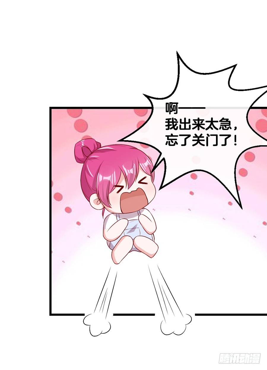 54.欢乐门神-第56话