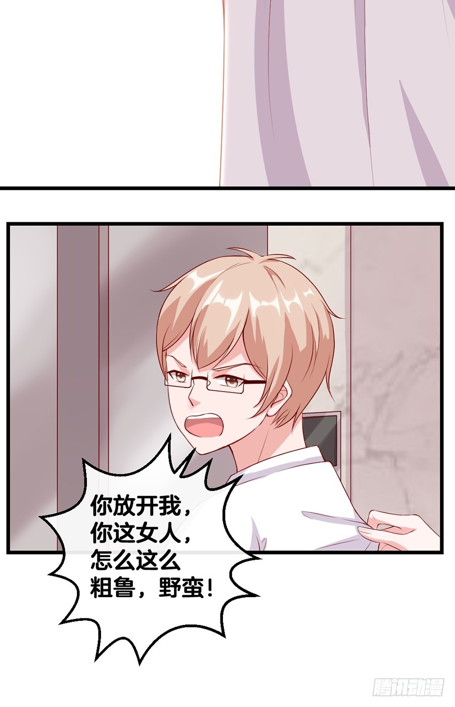 54.欢乐门神-第56话