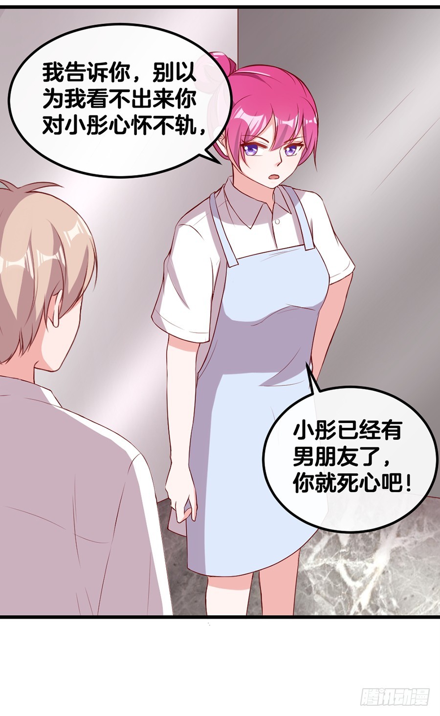 54.欢乐门神-第56话