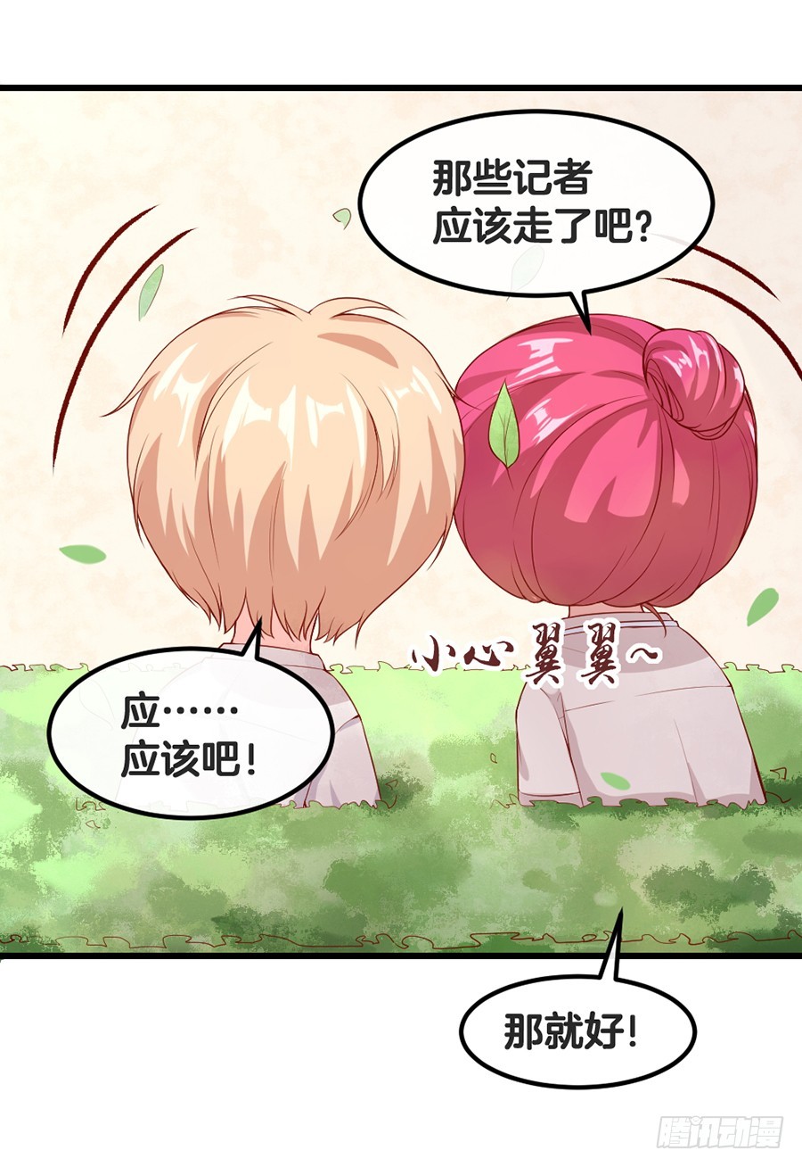 54.欢乐门神-第56话