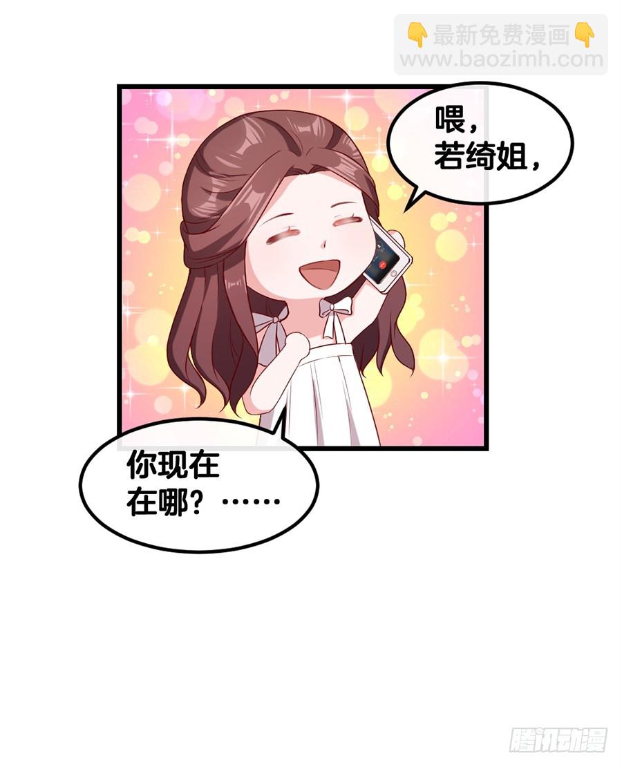 54.欢乐门神-第56话