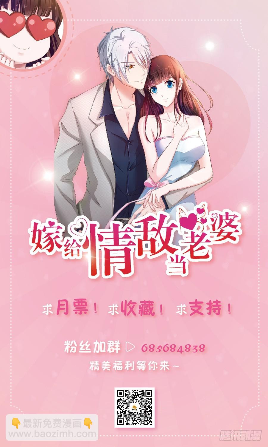 54.欢乐门神-第56话