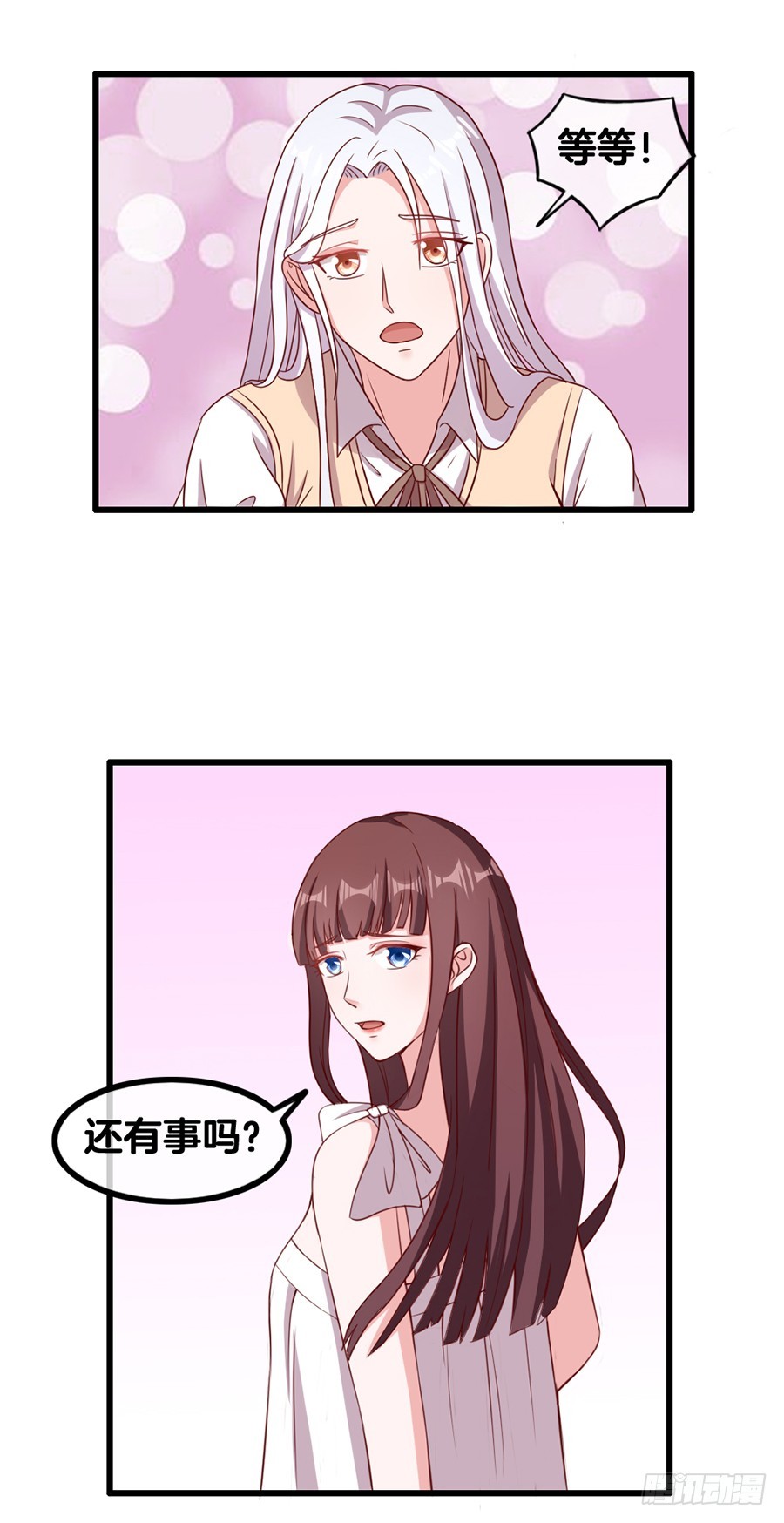 56.心太软-第58话