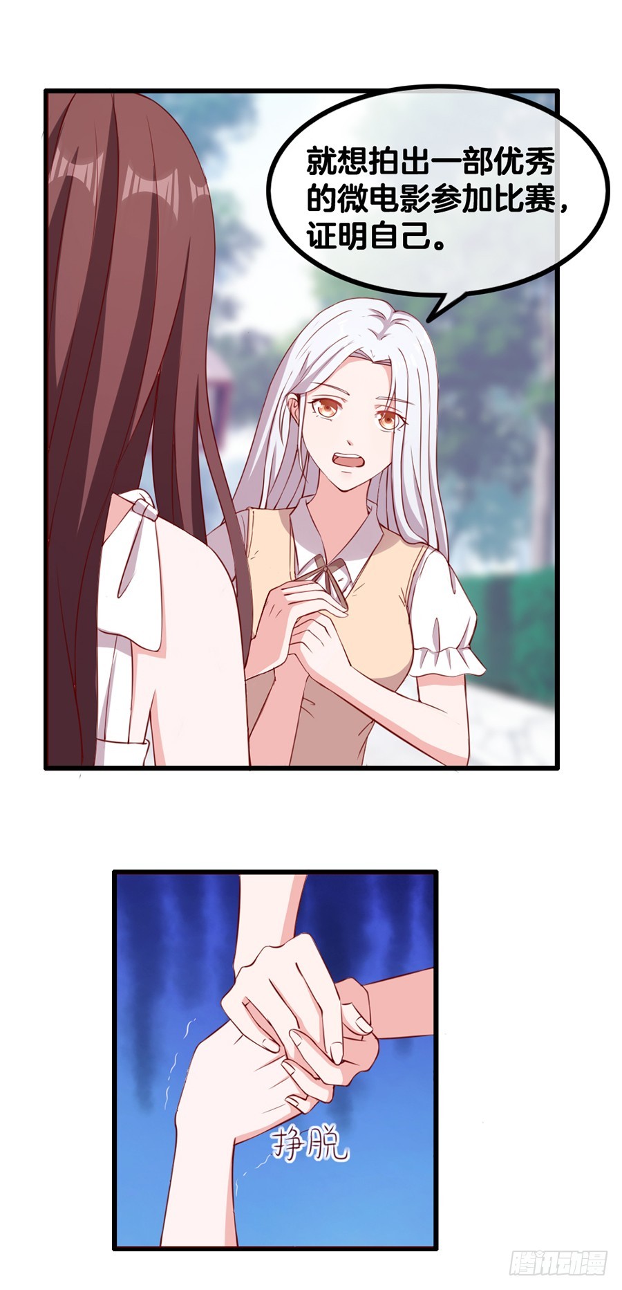 56.心太软-第58话