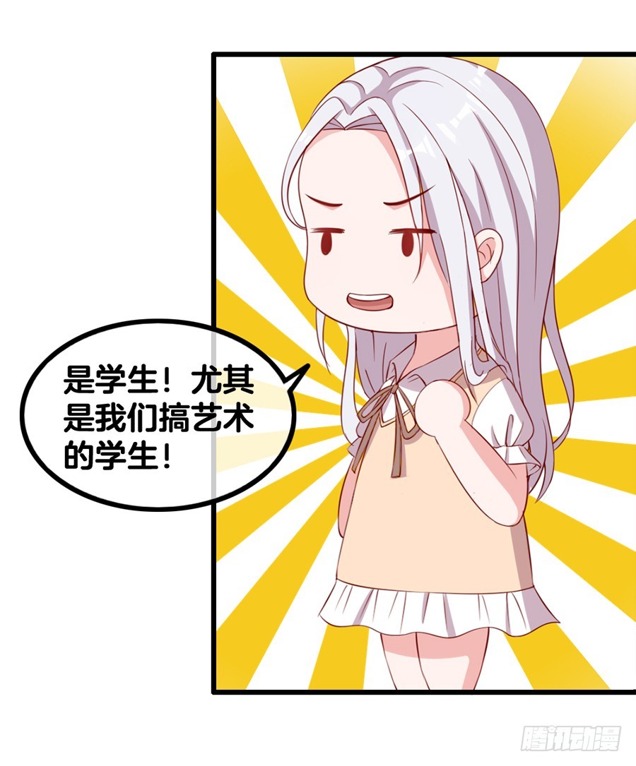 56.心太软-第58话